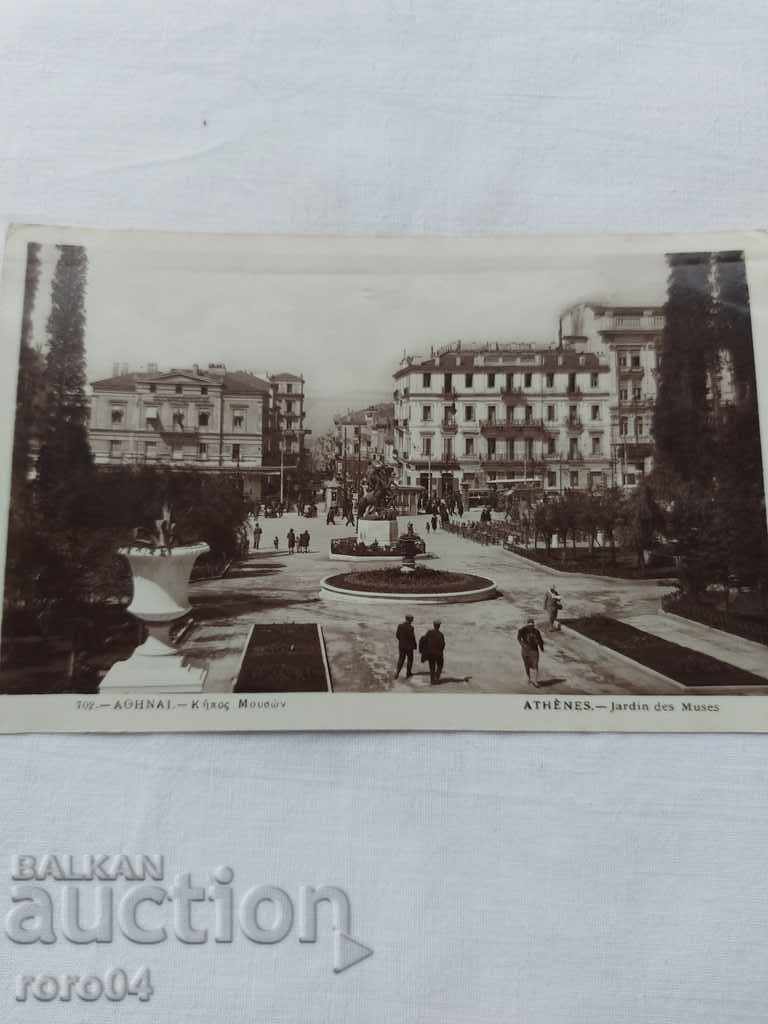 POSTCARD - WWI / WWII