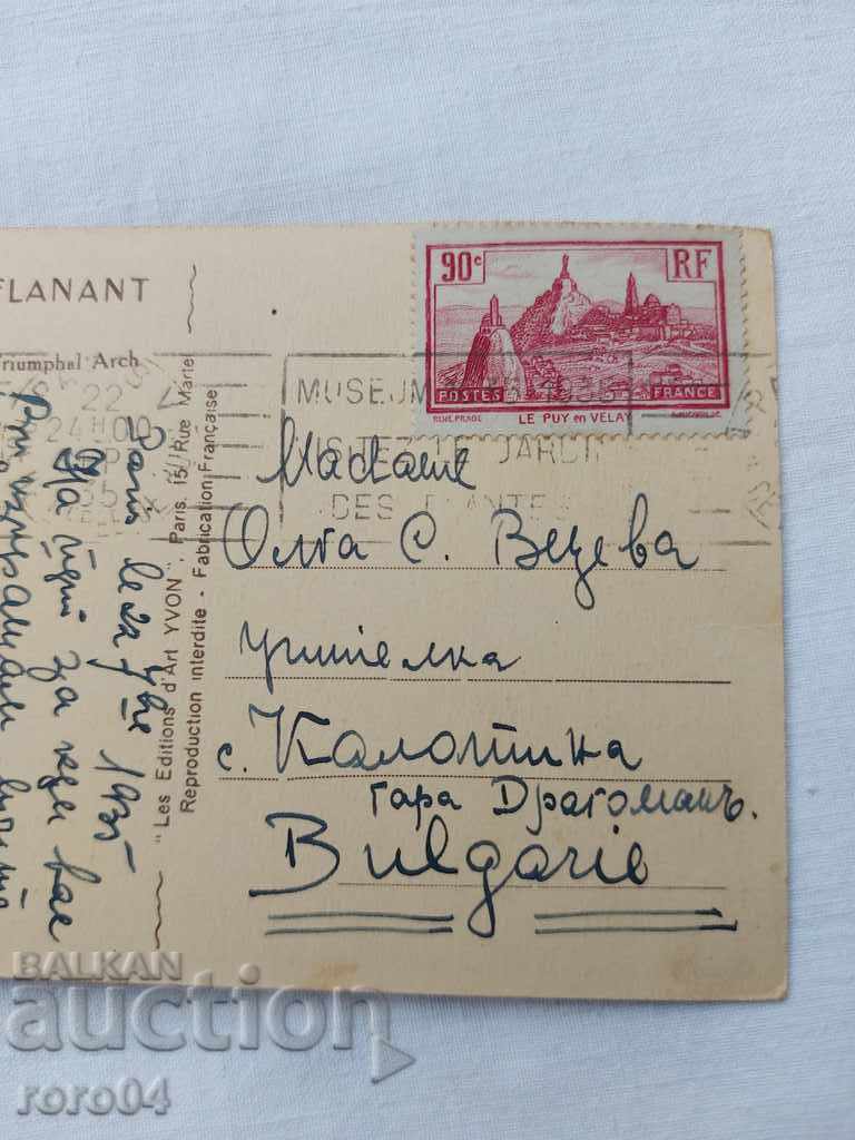 ΚΑΡΤ ποστάλ - Α' Παγκόσμιος Πόλεμος / Β' Παγκόσμιος Πόλεμος - 6 ΚΑΡΤ ποστάλ - Α' Παγκόσμιος Πόλεμος / Β' Παγκόσμιος Πόλεμος - 6