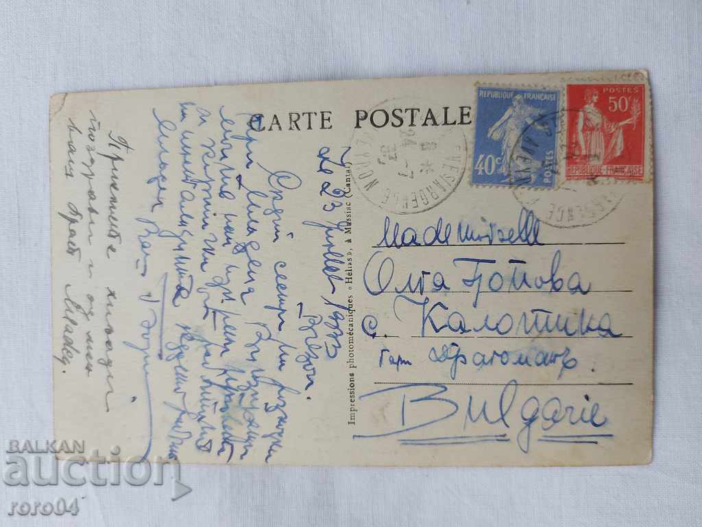 ΚΑΡΤ ποστάλ - Α' Παγκόσμιος Πόλεμος / Β' Παγκόσμιος Πόλεμος - 5 ΚΑΡΤ ποστάλ - Α' Παγκόσμιος Πόλεμος / Β' Παγκόσμιος Πόλεμος - 5