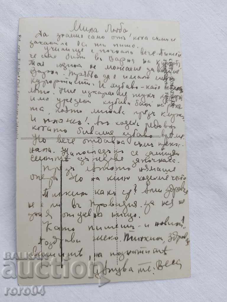 Auction POSTCARD - WWI / WWII Auction POSTCARD - WWI / WWII