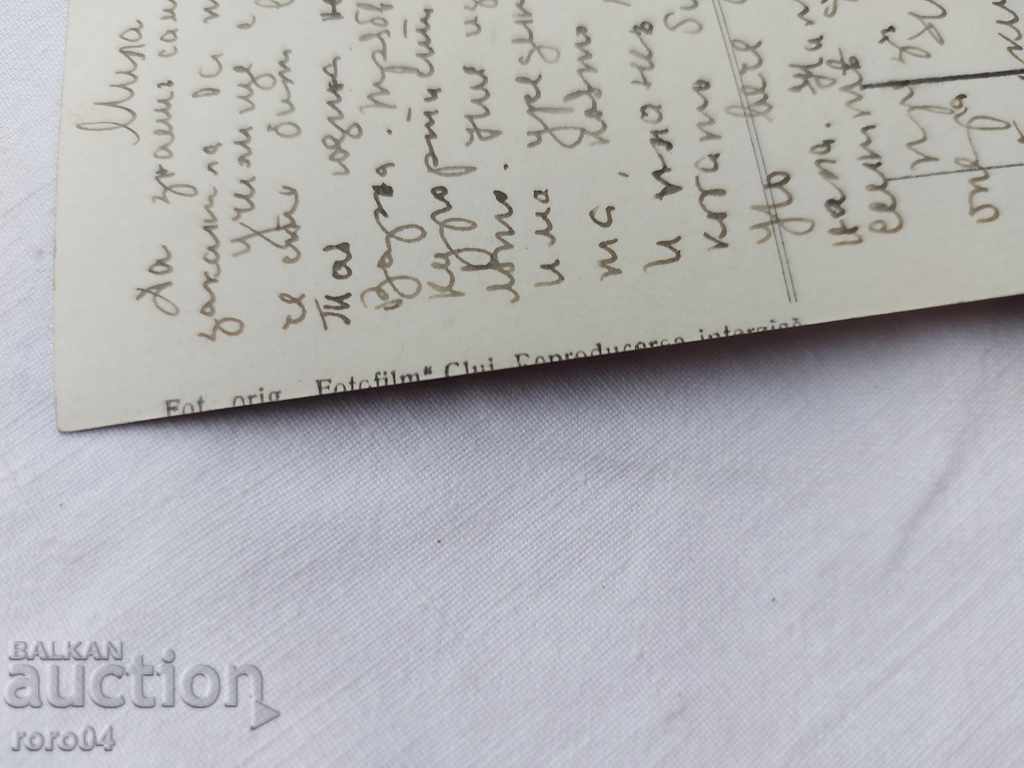 Delivery of POSTCARD - WWI / WWII Delivery of POSTCARD - WWI / WWII