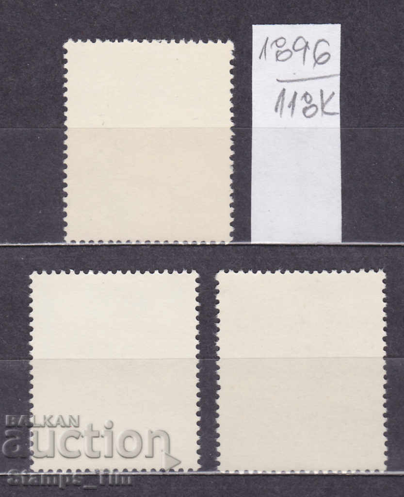 118K1896 / Germania RDG 1974 Personalități (**) cu preț 0.40 BGN | € 0.20 118K1896 / Germania RDG 1974 Personalități (**) cu preț 0.40 BGN | € 0.20