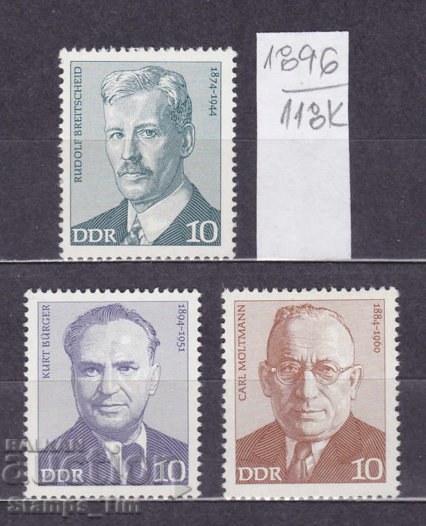 Licitație 118K1896 / Germania RDG 1974 Personalități (**) Licitație 118K1896 / Germania RDG 1974 Personalități (**)