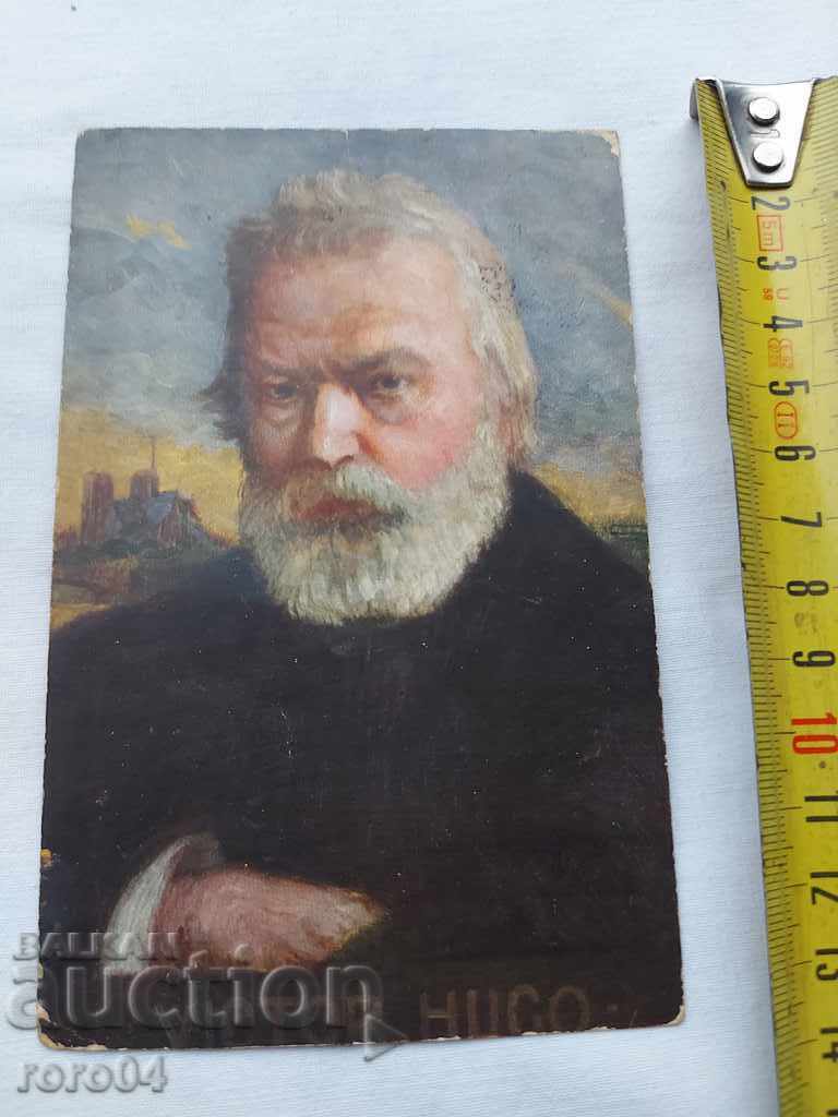 Delivery of VICTOR HUGO Delivery of VICTOR HUGO