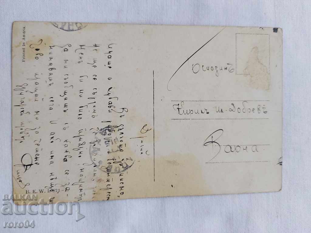 VICTOR HUGO - 5 VICTOR HUGO - 5