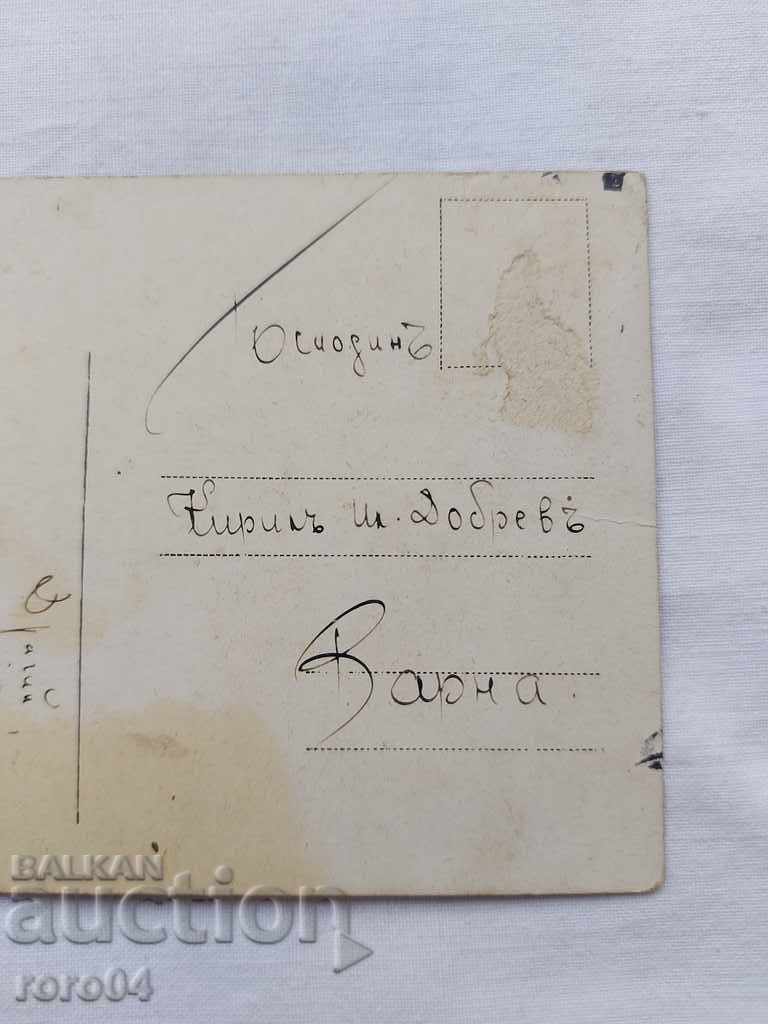 VICTOR HUGO - 6 VICTOR HUGO - 6