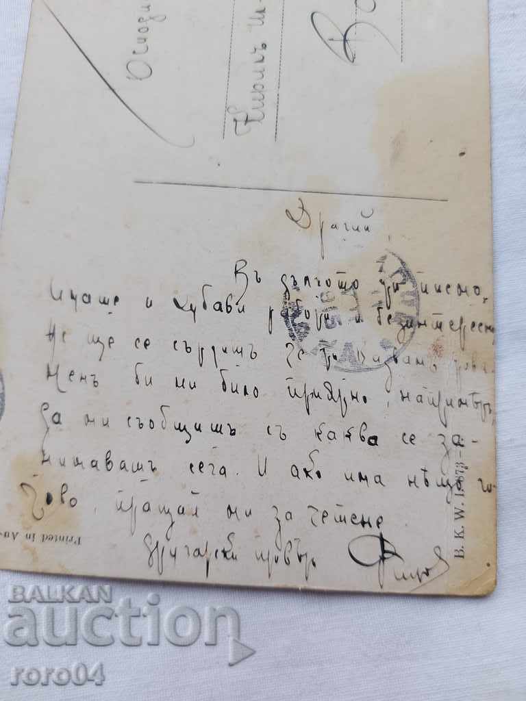 VICTOR HUGO - 7 VICTOR HUGO - 7