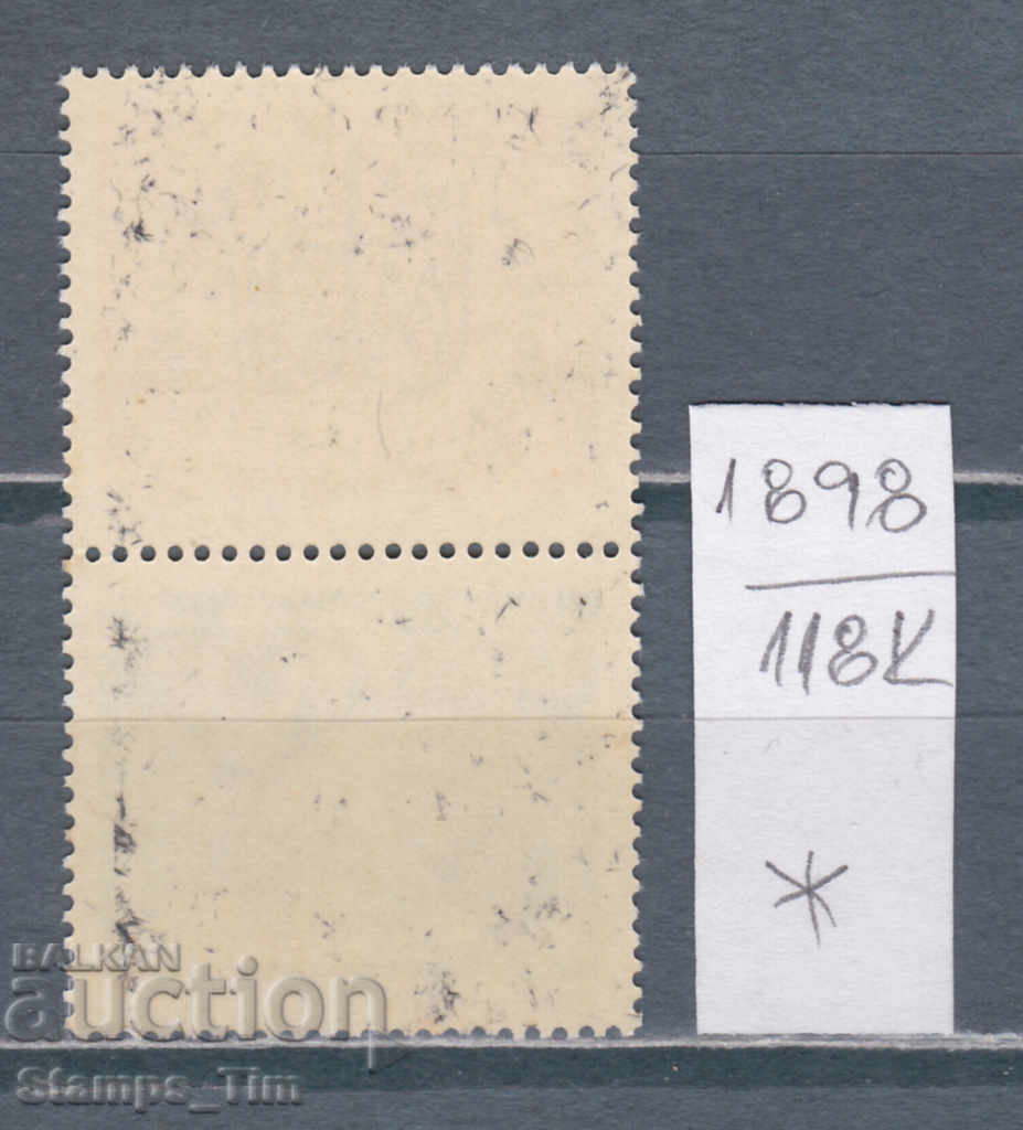 118K1898 / Germany GDR 1964 Spring Fair in Leipzig (* / **) with price 0.70 BGN | € 0.36 118K1898 / Germany GDR 1964 Spring Fair in Leipzig (* / **) with price 0.70 BGN | € 0.36