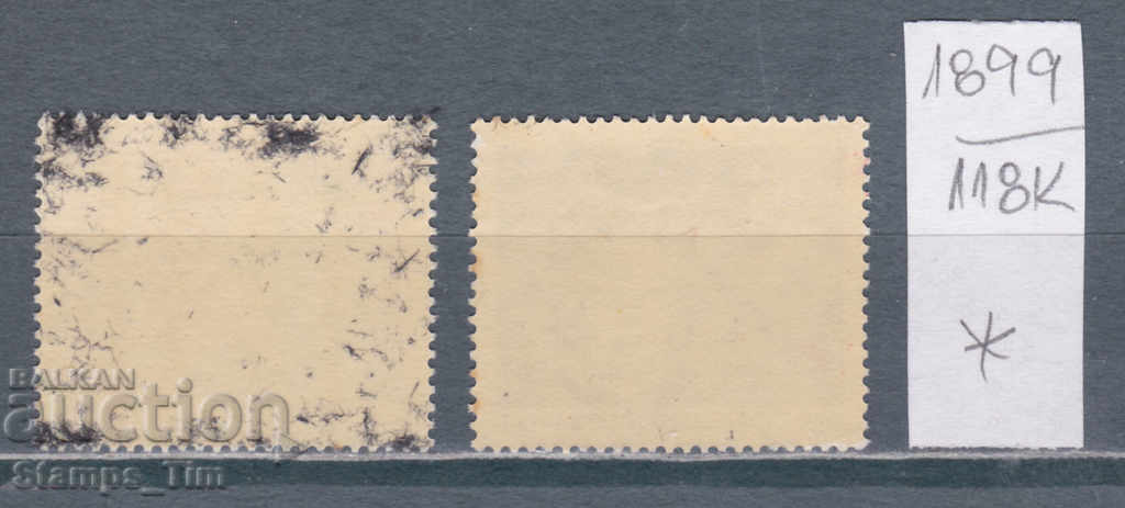 118K1899 / Germania RDG 1964 Personalități pentru pacea mondială (* / **) cu preț 0.30 BGN | € 0.15 118K1899 / Germania RDG 1964 Personalități pentru pacea mondială (* / **) cu preț 0.30 BGN | € 0.15