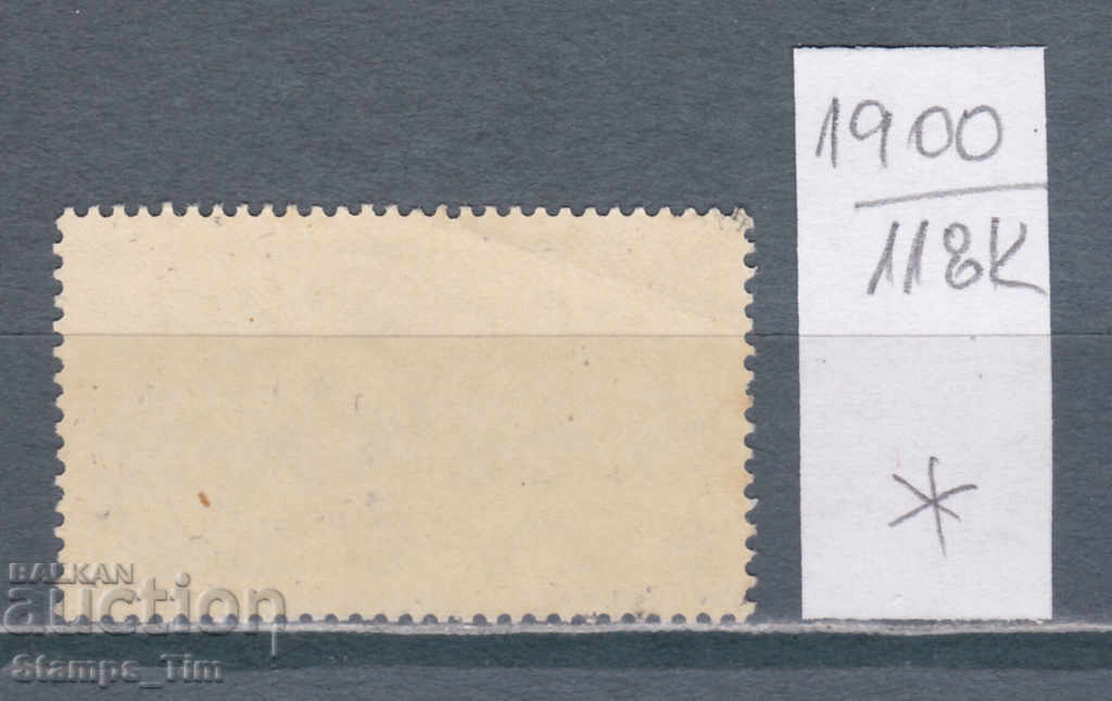 118K1900 / Germany GDR 1964 Famous artists (*) with price 0.15 BGN | € 0.08 118K1900 / Germany GDR 1964 Famous artists (*) with price 0.15 BGN | € 0.08