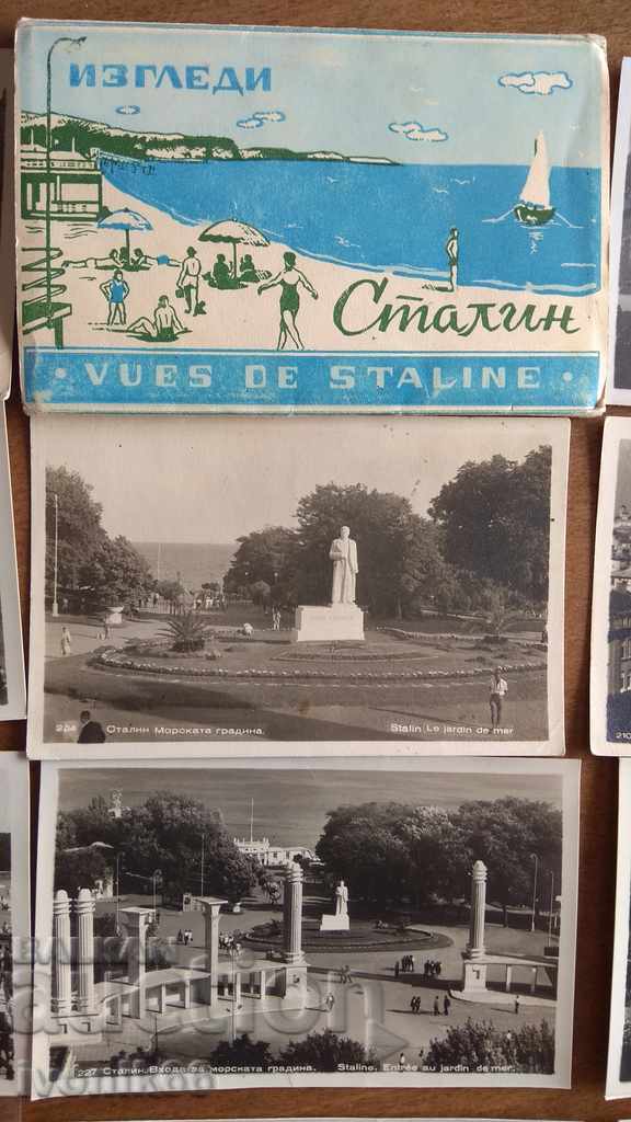 LOT of 13 cards ONLY from the city of STALIN - 6