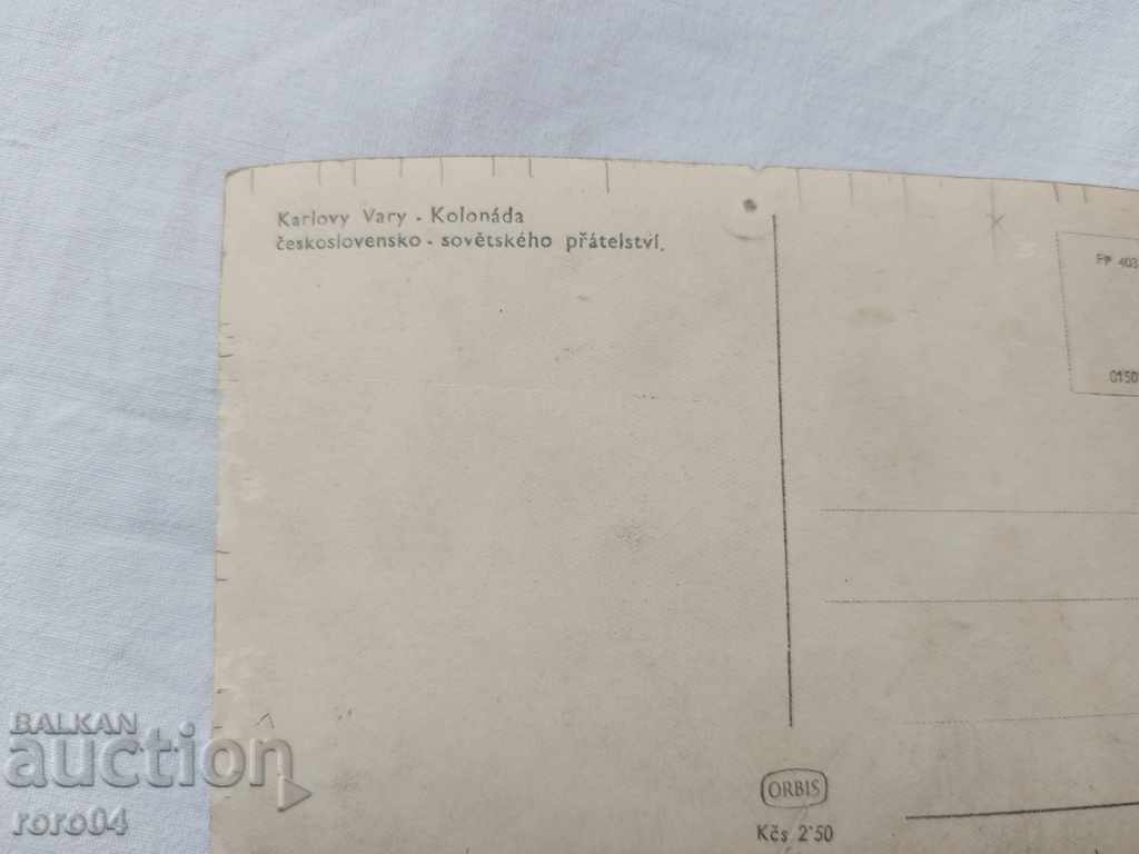 ΚΑΡΤ ποστάλ - Α' Παγκόσμιος Πόλεμος / Β' Παγκόσμιος Πόλεμος - 6 ΚΑΡΤ ποστάλ - Α' Παγκόσμιος Πόλεμος / Β' Παγκόσμιος Πόλεμος - 6