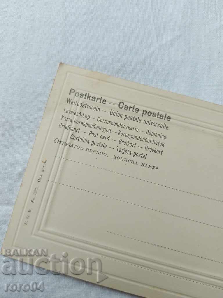 ΚΑΡΤ ποστάλ - Α' Παγκόσμιος Πόλεμος / Β' Παγκόσμιος Πόλεμος - 6 ΚΑΡΤ ποστάλ - Α' Παγκόσμιος Πόλεμος / Β' Παγκόσμιος Πόλεμος - 6