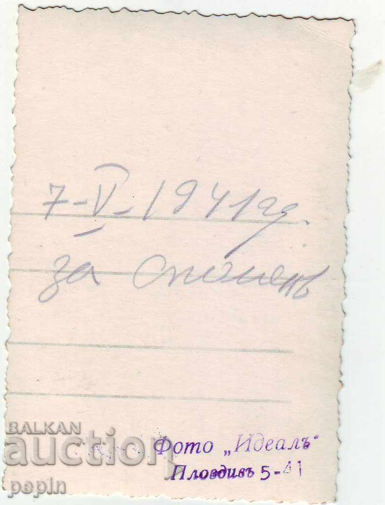 PC -folklore - folk costumes -15 with price 2.00 BGN | € 1.02 PC -folklore - folk costumes -15 with price 2.00 BGN | € 1.02