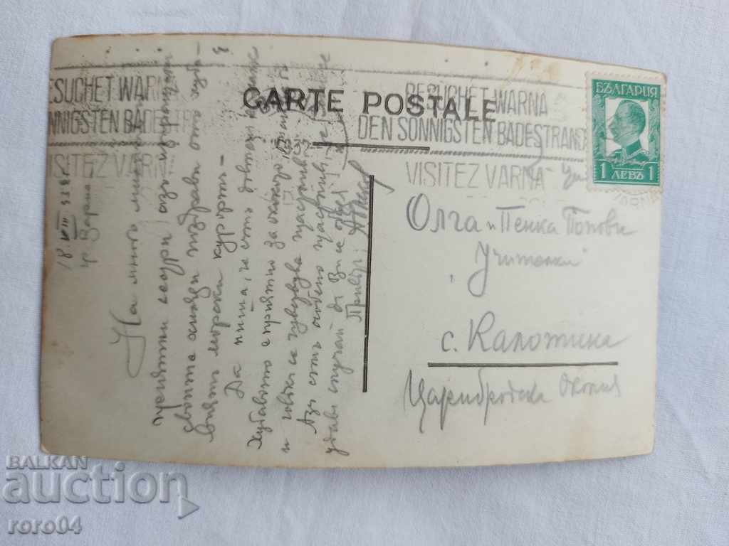 POSTCARD - WWI / WWII - 5 POSTCARD - WWI / WWII - 5