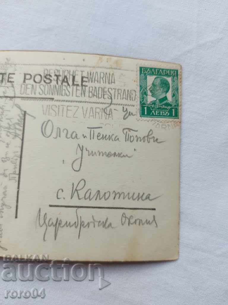 POSTCARD - WWI / WWII - 6 POSTCARD - WWI / WWII - 6