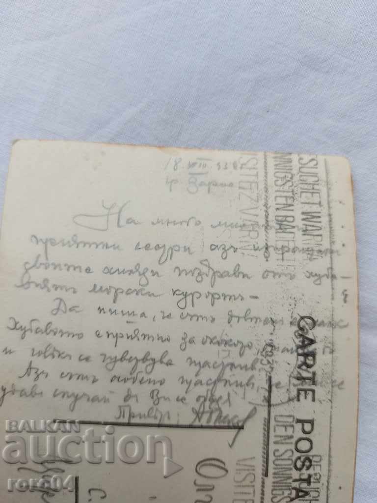 POSTCARD - WWI / WWII - 7 POSTCARD - WWI / WWII - 7