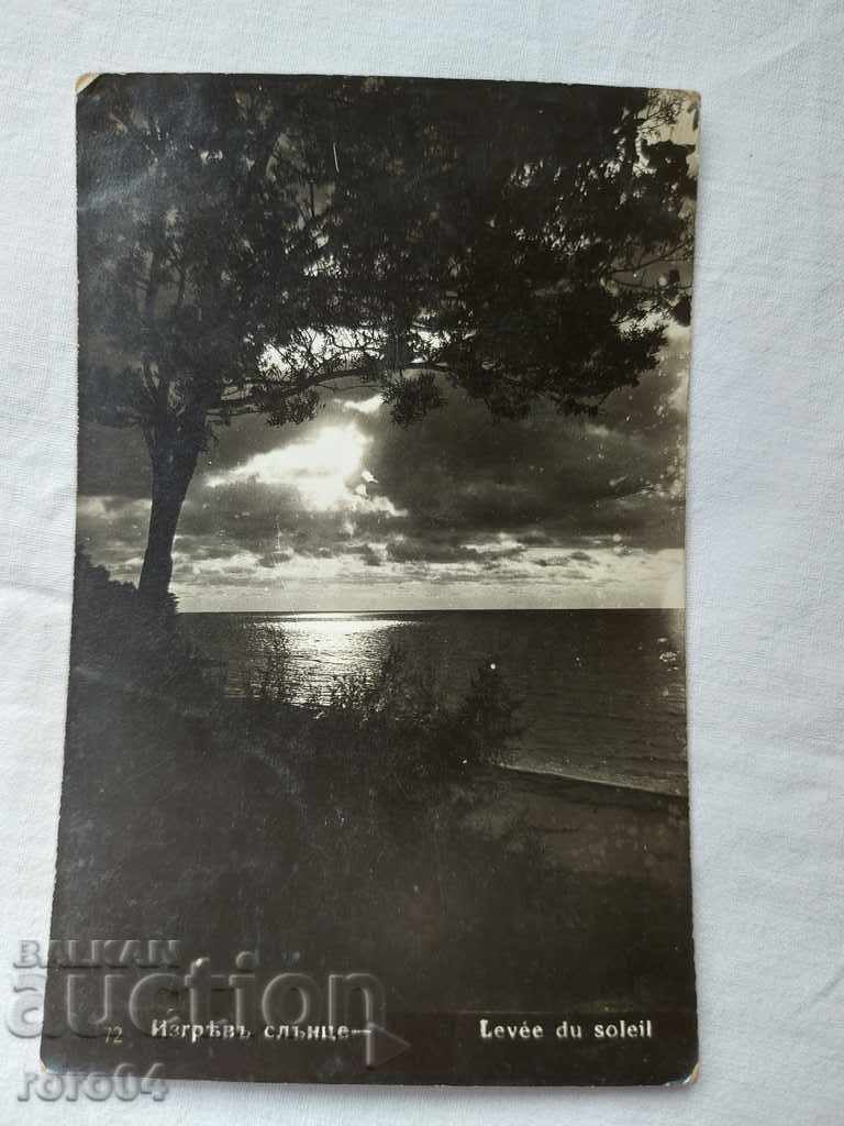 POSTCARD - WWI / WWII