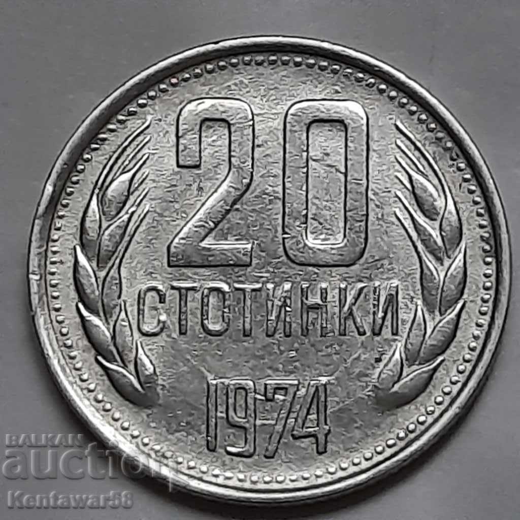 България 20 стотинки 1974 г.(матричен дефект)