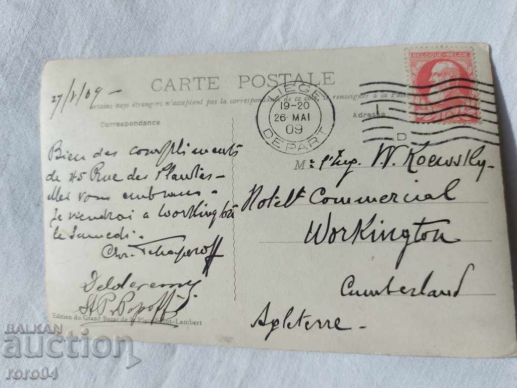 ΚΑΡΤ ποστάλ - Α' Παγκόσμιος Πόλεμος / Β' Παγκόσμιος Πόλεμος - 5 ΚΑΡΤ ποστάλ - Α' Παγκόσμιος Πόλεμος / Β' Παγκόσμιος Πόλεμος - 5