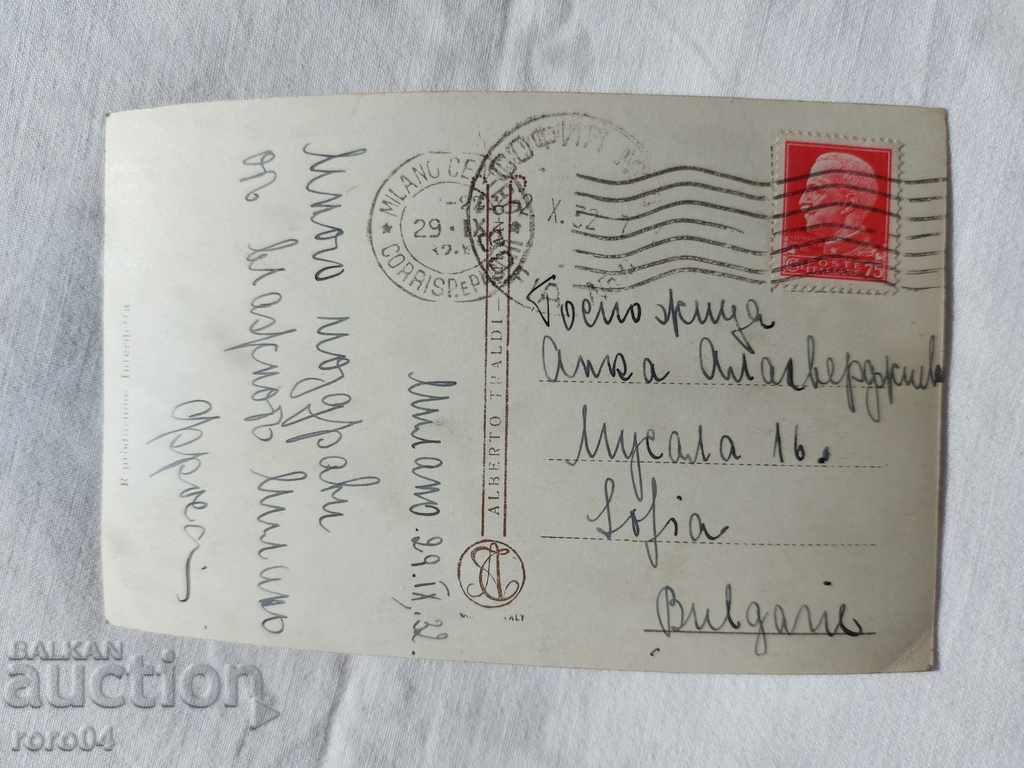 ПОЩЕНСКА КАРТИЧКА - WWI / WWII - 5 ПОЩЕНСКА КАРТИЧКА - WWI / WWII - 5