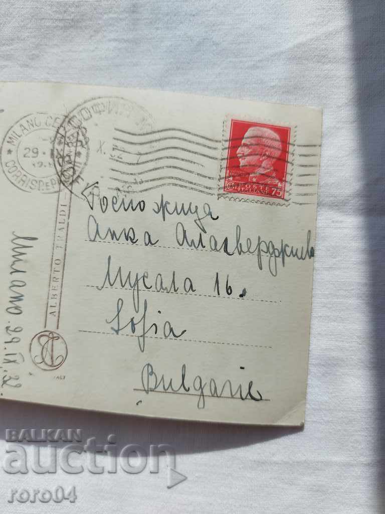 ПОЩЕНСКА КАРТИЧКА - WWI / WWII - 6 ПОЩЕНСКА КАРТИЧКА - WWI / WWII - 6