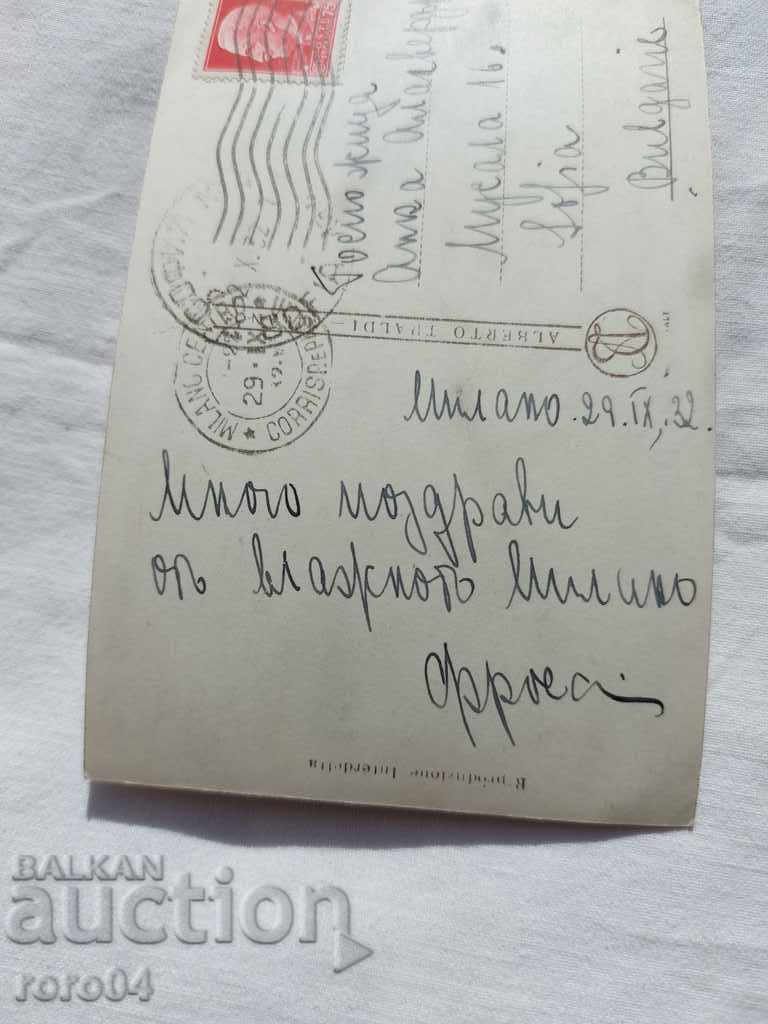 ПОЩЕНСКА КАРТИЧКА - WWI / WWII - 7 ПОЩЕНСКА КАРТИЧКА - WWI / WWII - 7