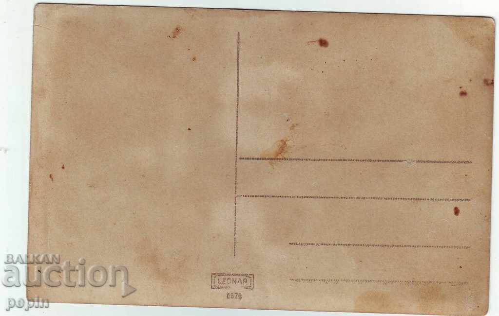 PC -Folklore - 18 with price 2.00 BGN | € 1.02 PC -Folklore - 18 with price 2.00 BGN | € 1.02