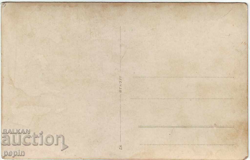 ПК -Фолклор - 19 с цена 1.00 лв. | € 0.51