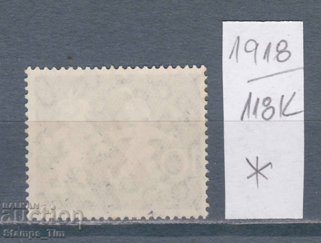 118K1918 / Germany GFR 1958 Wilhelm Bush writer poet (*) with price 0.14 BGN | € 0.07 118K1918 / Germany GFR 1958 Wilhelm Bush writer poet (*) with price 0.14 BGN | € 0.07
