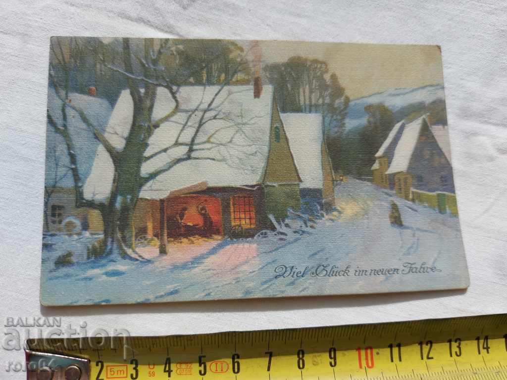 POSTCARD - WWI / WWII with price 5.55 BGN | € 2.84 POSTCARD - WWI / WWII with price 5.55 BGN | € 2.84