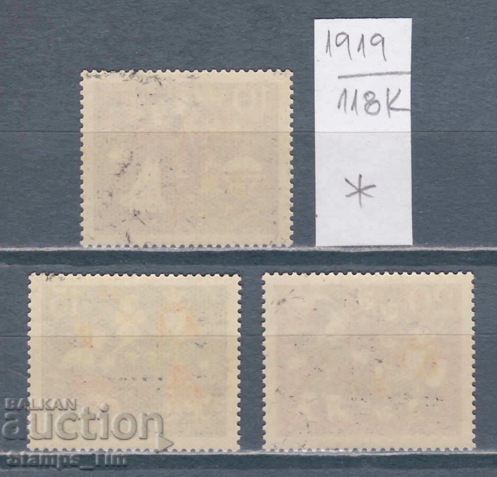 118К1919 / Germany GFR 1958 Children's Tales (* / **) with price 0.36 BGN | € 0.18 118К1919 / Germany GFR 1958 Children's Tales (* / **) with price 0.36 BGN | € 0.18