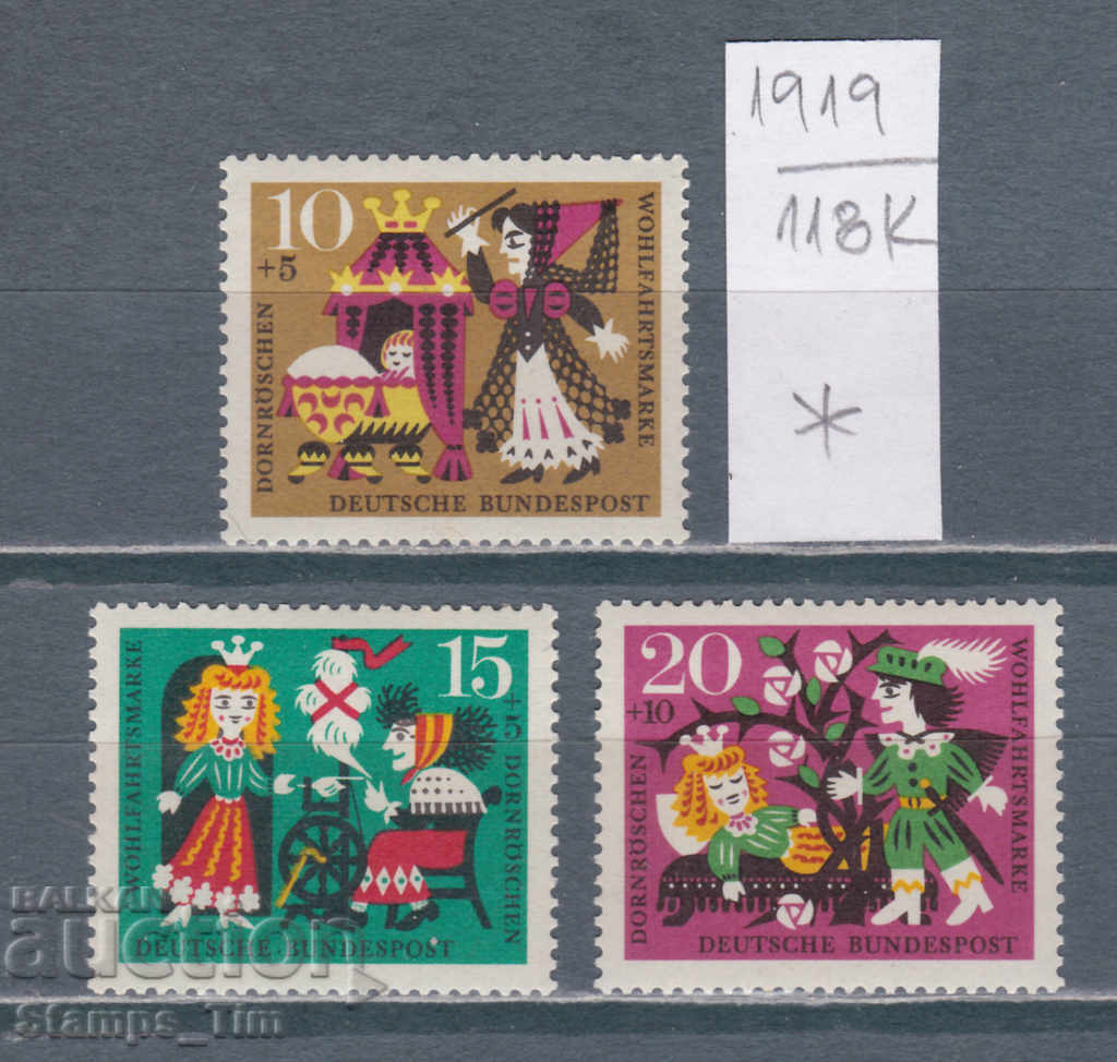Auction 118К1919 / Germany GFR 1958 Children's Tales (* / **) Auction 118К1919 / Germany GFR 1958 Children's Tales (* / **)