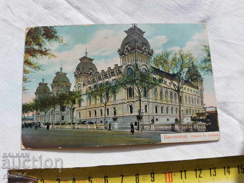 POSTCARD - WWI / WWII with price € 5.55 | 10.85 BGN