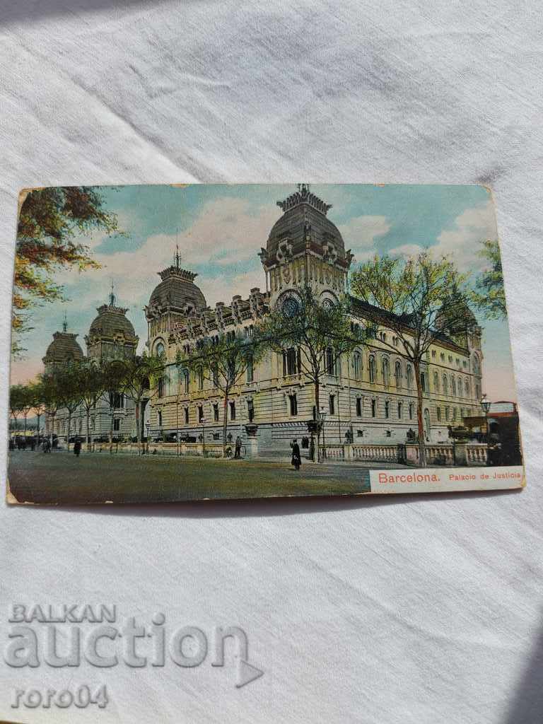 POSTCARD - WWI / WWII
