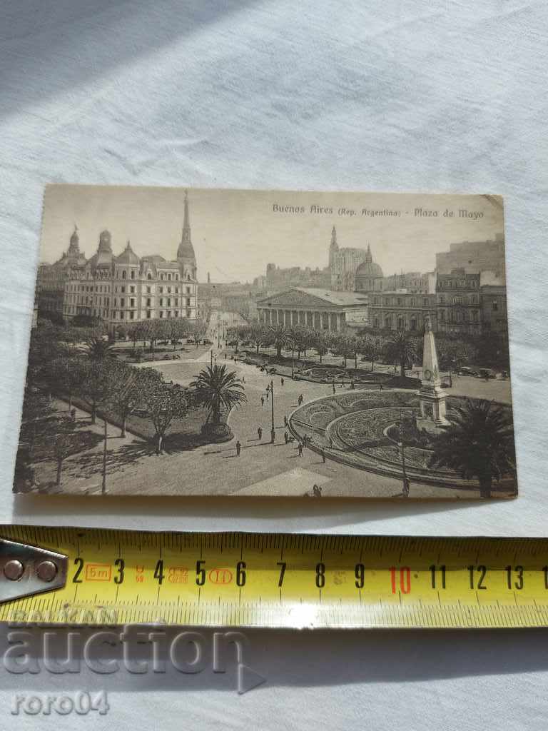 POSTCARD - WWI / WWII with price 11.11 BGN | € 5.68 POSTCARD - WWI / WWII with price 11.11 BGN | € 5.68