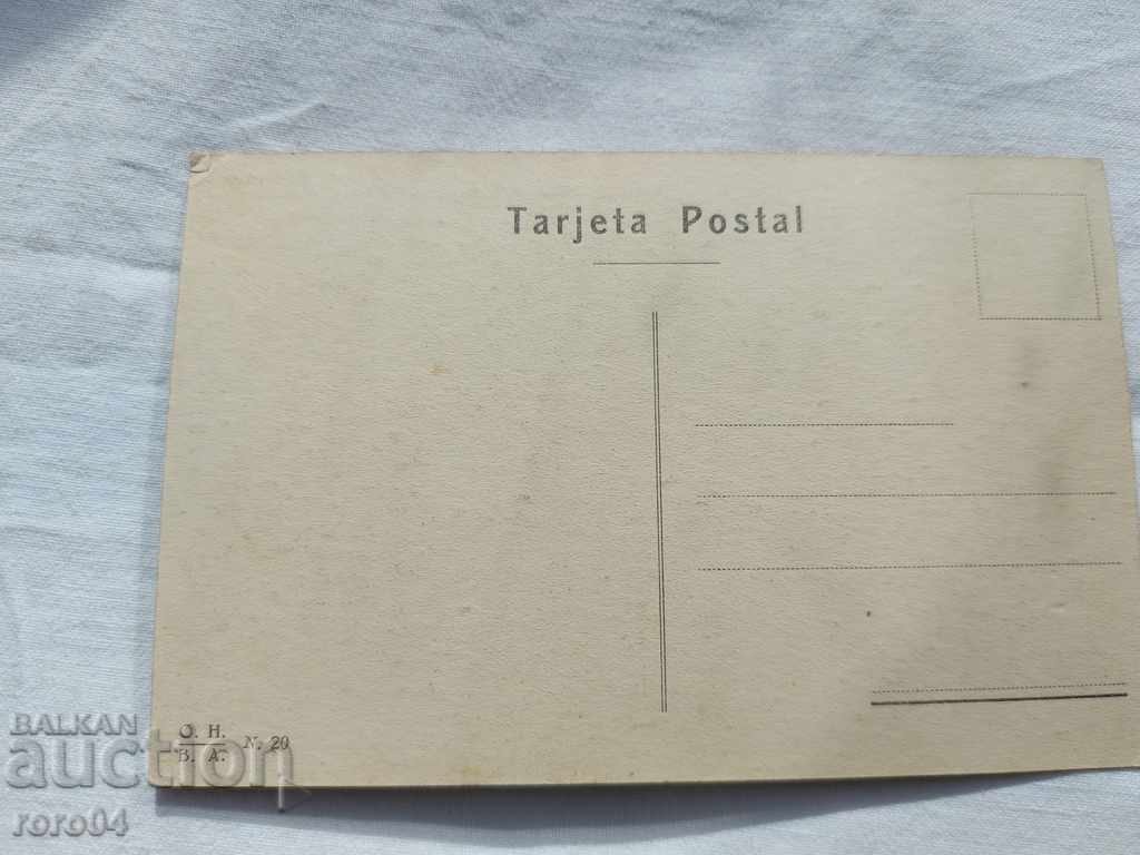 POSTCARD - WWI / WWII - 7 POSTCARD - WWI / WWII - 7