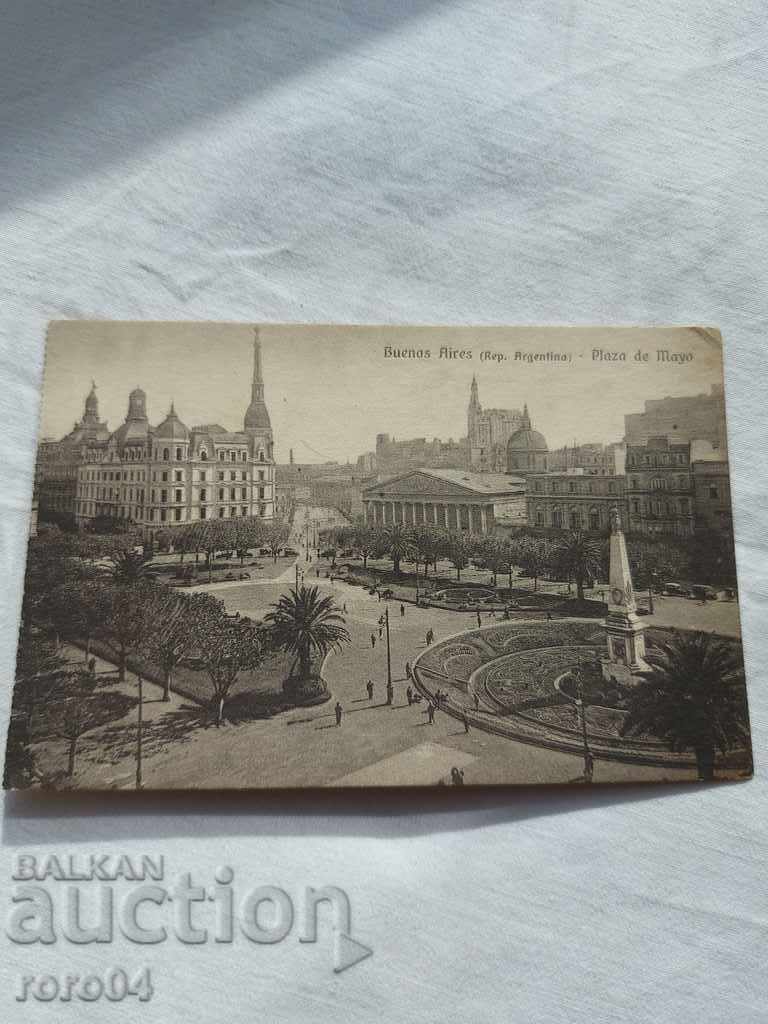 ПОЩЕНСКА КАРТИЧКА - WWI / WWII