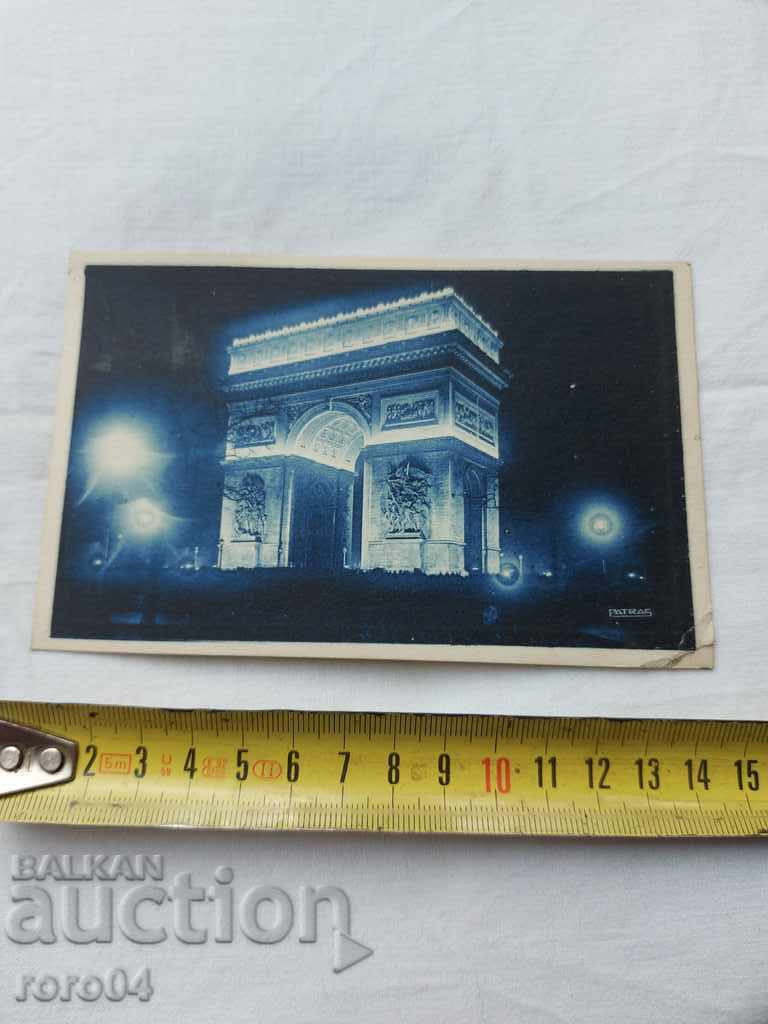 POSTCARD - WWI / WWII with price € 5.77 | 11.29 BGN
