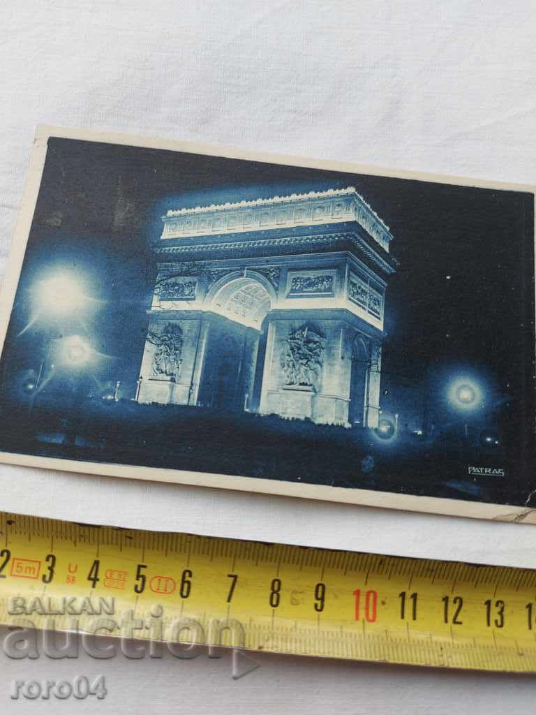 Delivery of POSTCARD - WWI / WWII Delivery of POSTCARD - WWI / WWII