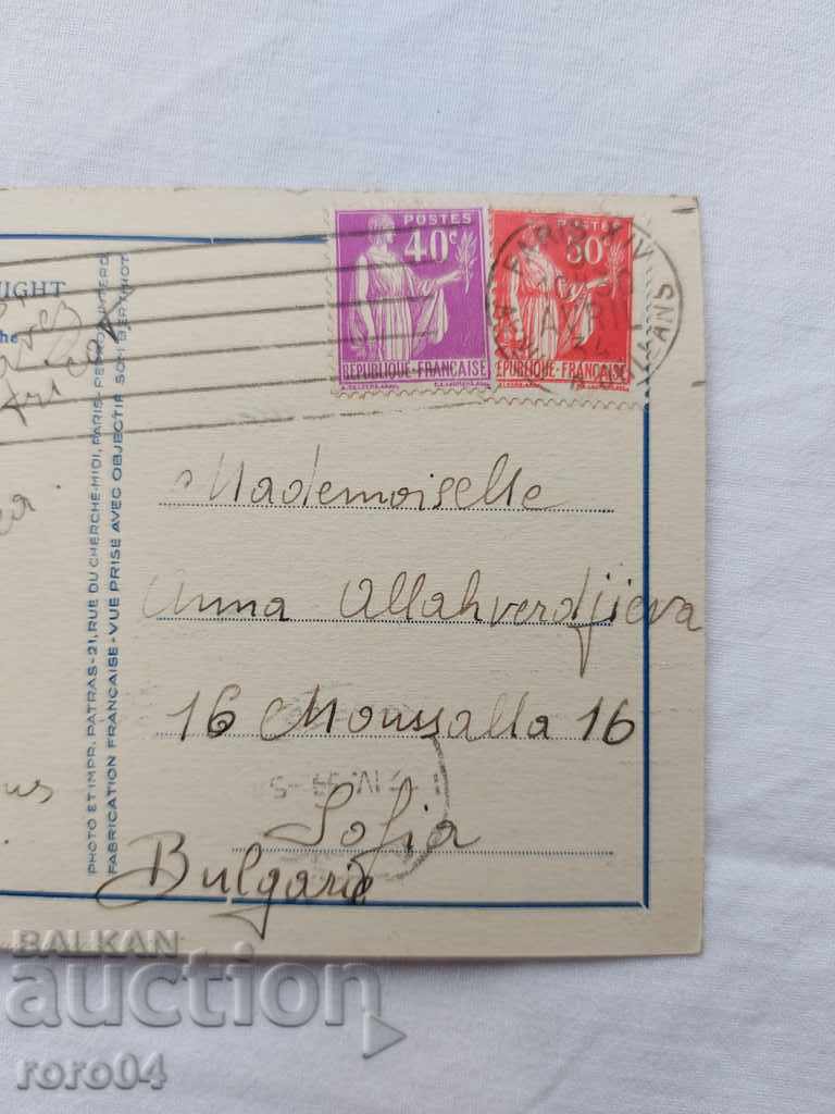 POSTCARD - WWI / WWII - 6 POSTCARD - WWI / WWII - 6