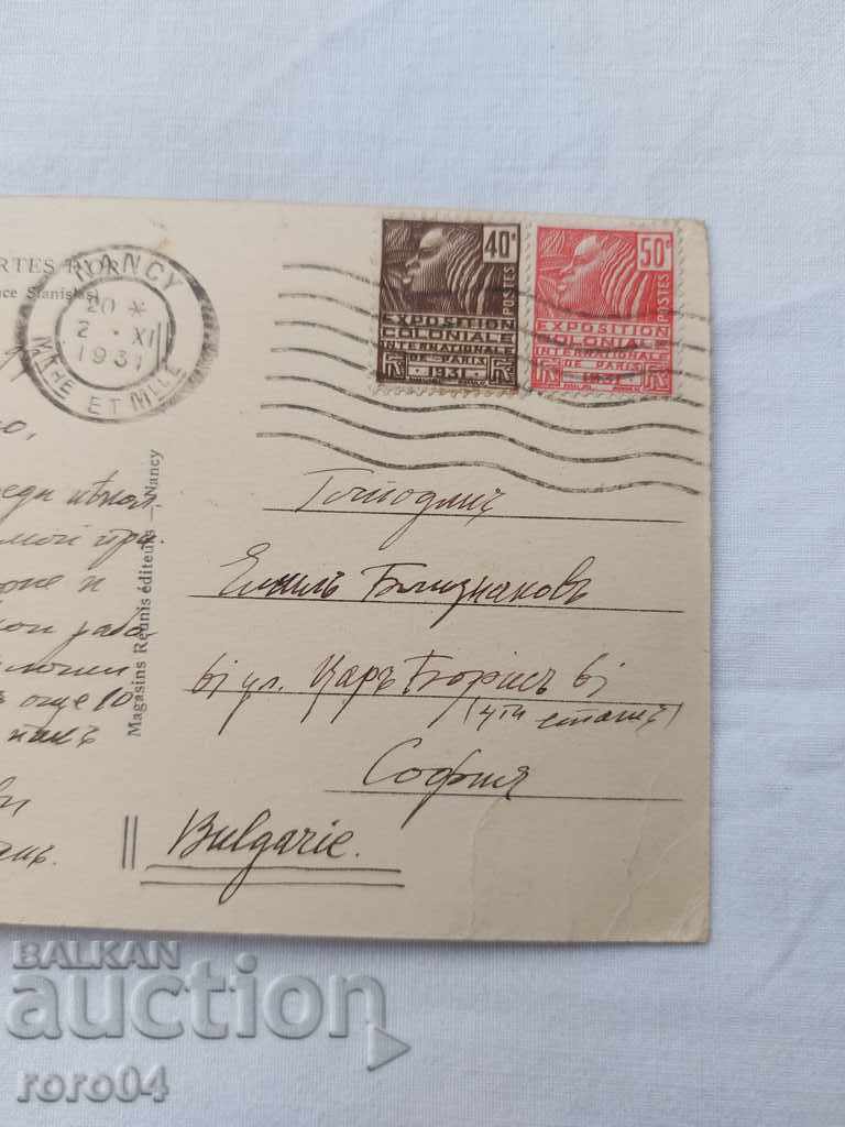 ΚΑΡΤ ποστάλ - Α' Παγκόσμιος Πόλεμος / Β' Παγκόσμιος Πόλεμος - 6 ΚΑΡΤ ποστάλ - Α' Παγκόσμιος Πόλεμος / Β' Παγκόσμιος Πόλεμος - 6