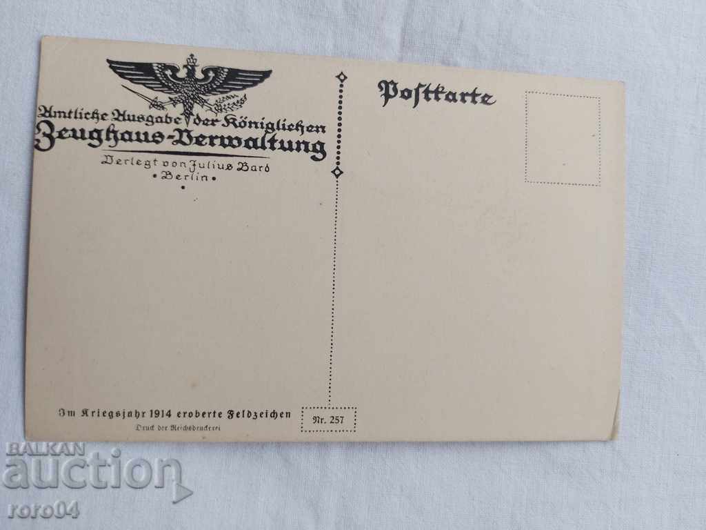 POSTCARD - WWI / WWII - 6 POSTCARD - WWI / WWII - 6