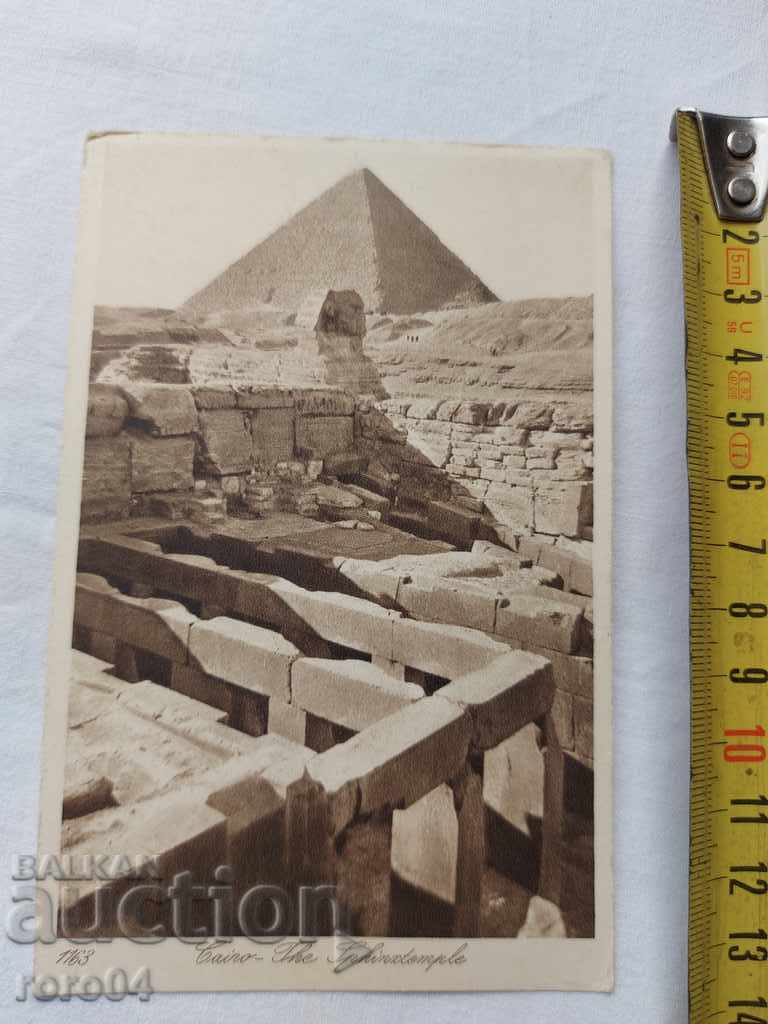 POSTCARD - WWI / WWII with price 11.11 BGN | € 5.68 POSTCARD - WWI / WWII with price 11.11 BGN | € 5.68