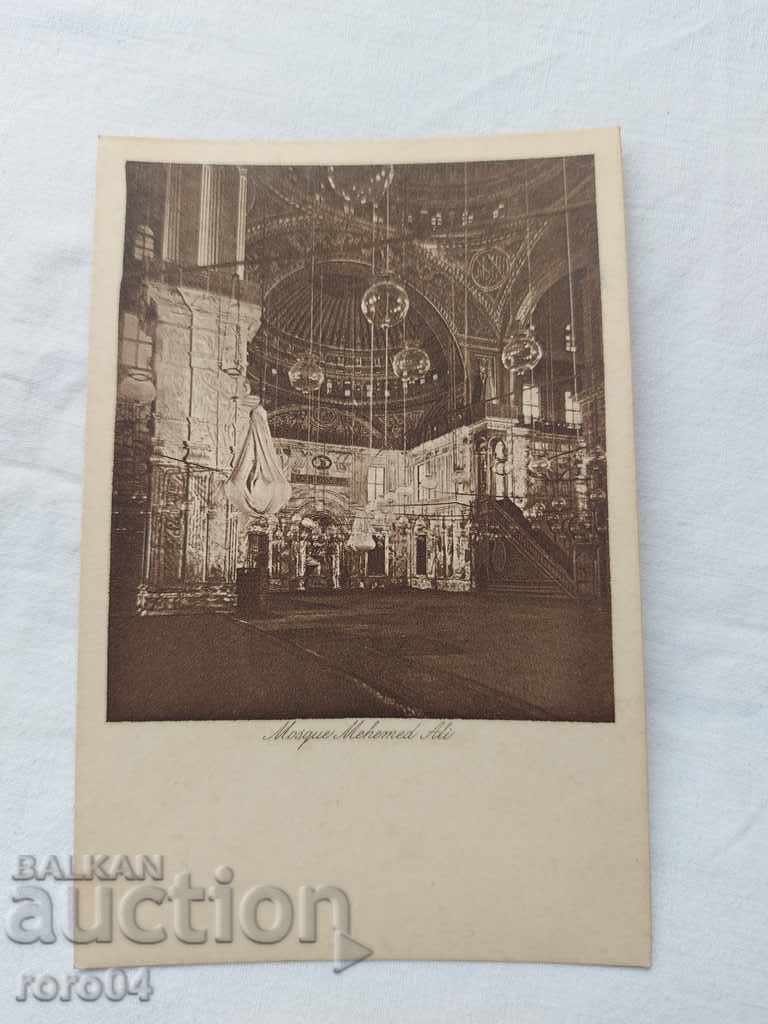 POSTCARD - WWI / WWII