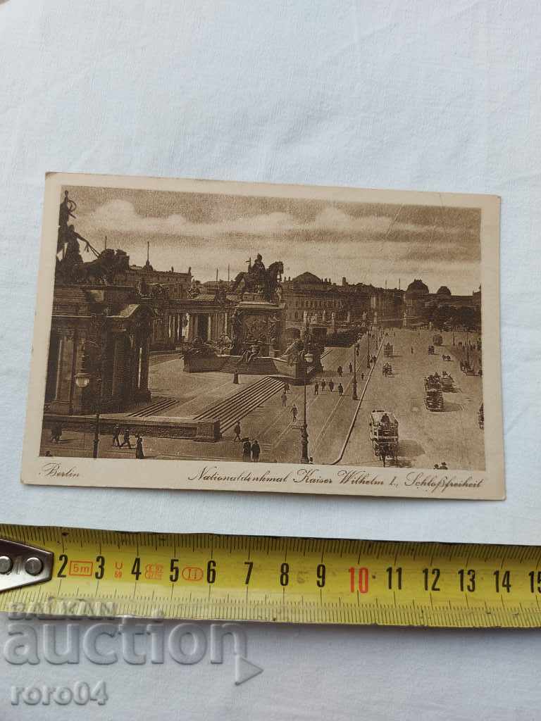 POSTCARD - WWI / WWII with price 11.11 BGN | € 5.68 POSTCARD - WWI / WWII with price 11.11 BGN | € 5.68