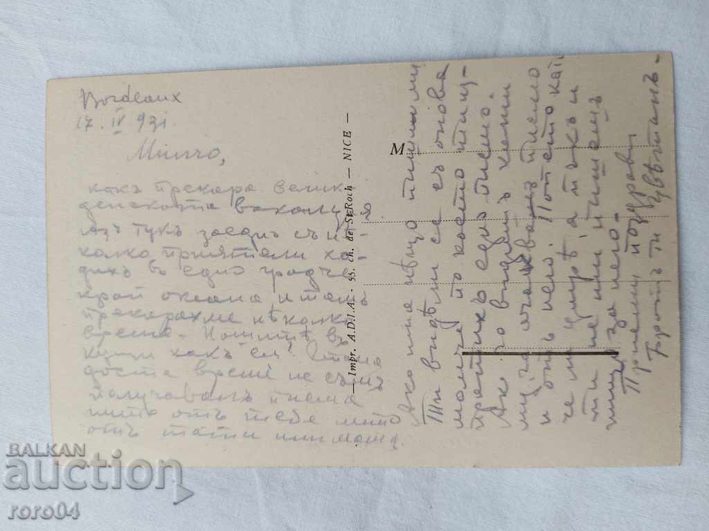ΚΑΡΤ ποστάλ - Α' Παγκόσμιος Πόλεμος / Β' Παγκόσμιος Πόλεμος - 5 ΚΑΡΤ ποστάλ - Α' Παγκόσμιος Πόλεμος / Β' Παγκόσμιος Πόλεμος - 5
