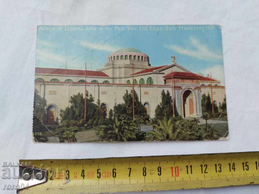 POSTCARD - WWI / WWII with price 9.99 BGN | € 5.11 POSTCARD - WWI / WWII with price 9.99 BGN | € 5.11