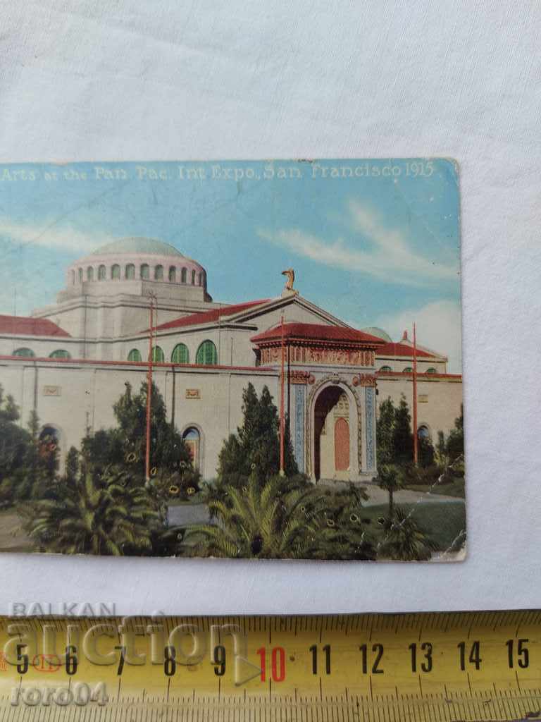 Delivery of POSTCARD - WWI / WWII Delivery of POSTCARD - WWI / WWII