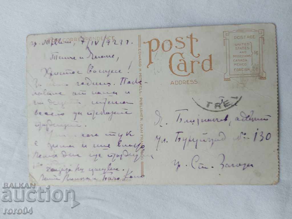 POSTCARD - WWI / WWII - 5 POSTCARD - WWI / WWII - 5